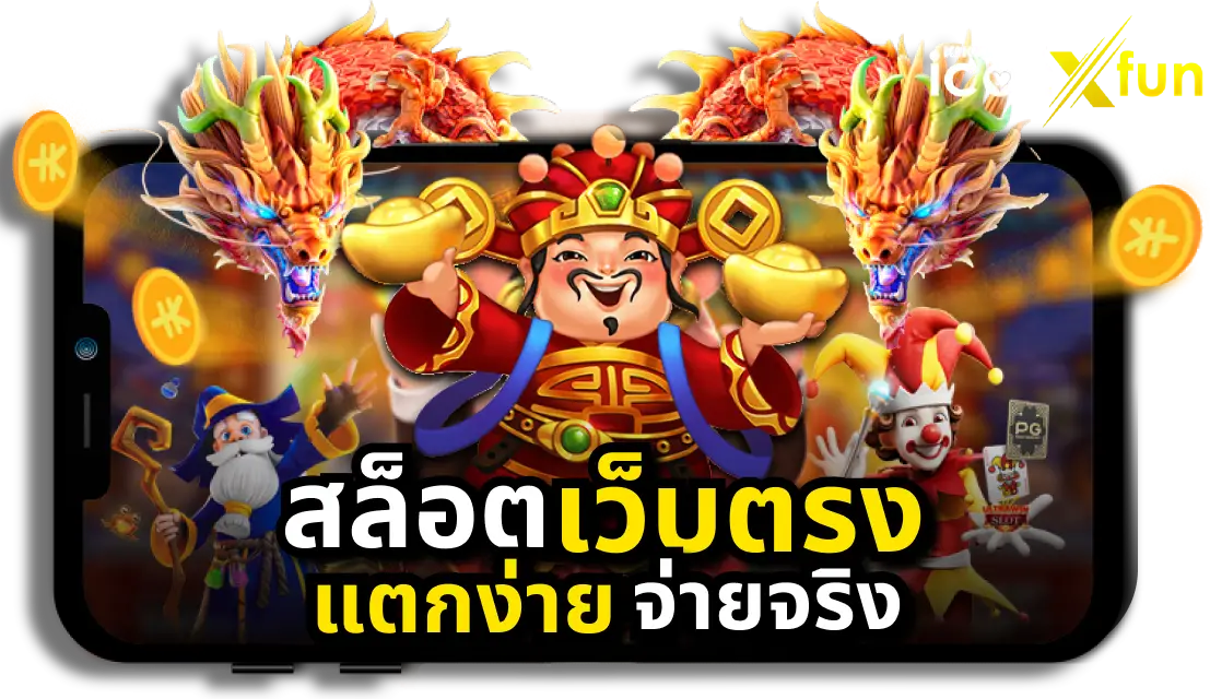 iconfun